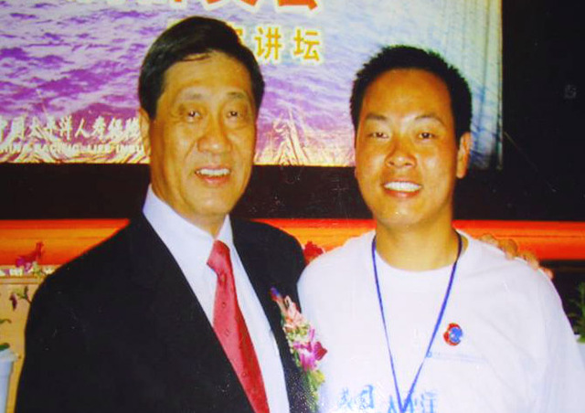 太平洋保险集团经营委员主席